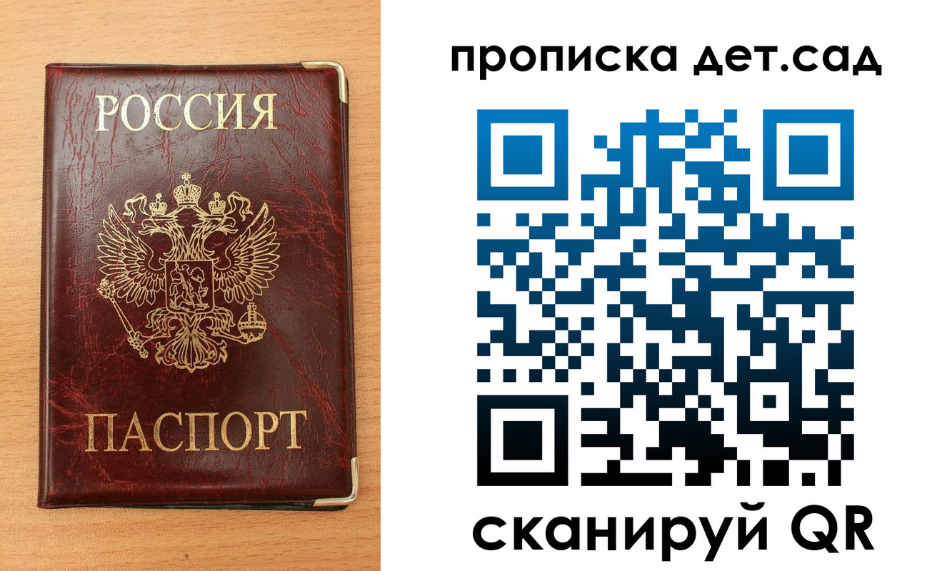 пропишу в квартире в Люберцах