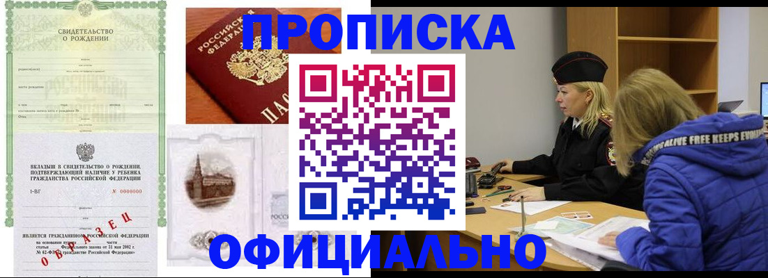 регистрация для дет. сада в Люберцах