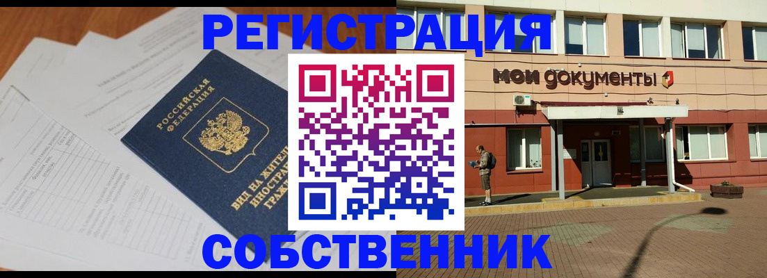 форма 3 в Люберцах